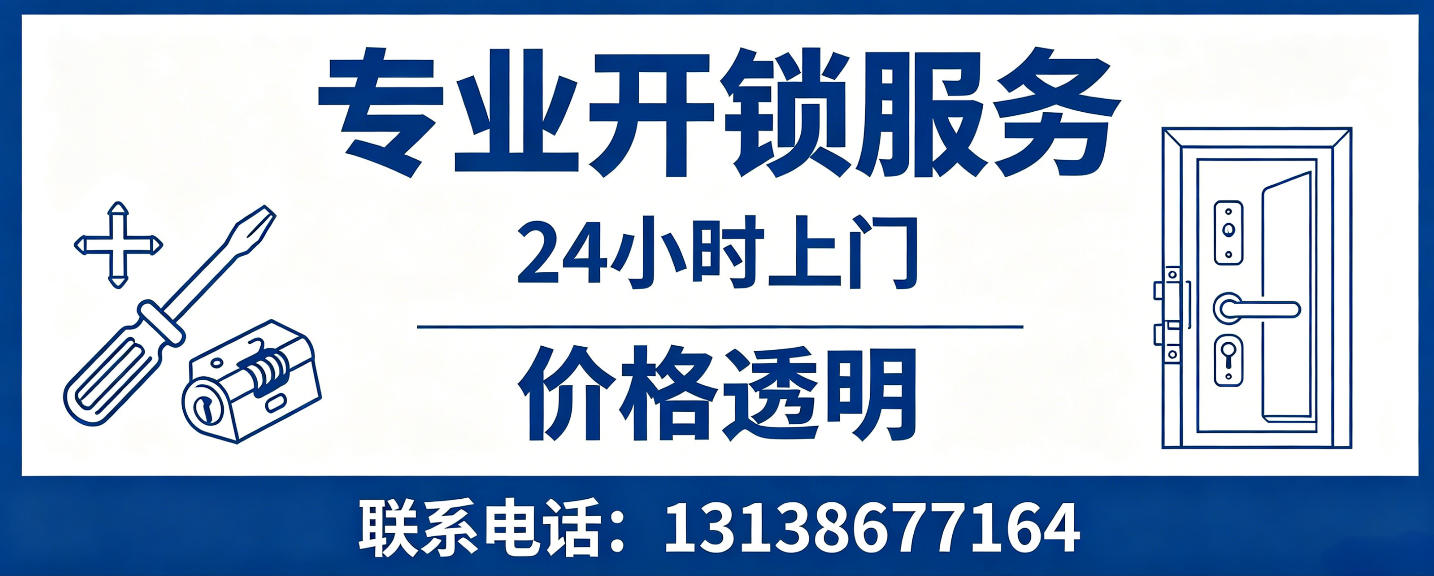 连云港 配汽车芯片钥匙｜车钥匙全丢匹配、汽车遥控配制上门服务